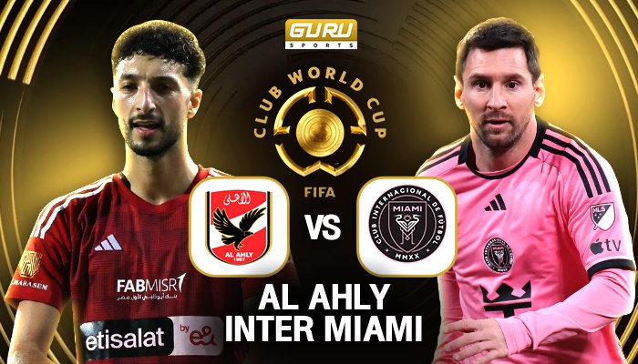 วิเคราะห์บอล ฟุตบอลชิงแชมป์สโมสรโลก 2025 ก่อนเกม อัล อาห์ลี พบ อินเตอร์ ไมอามี่ (15/06/2025) 