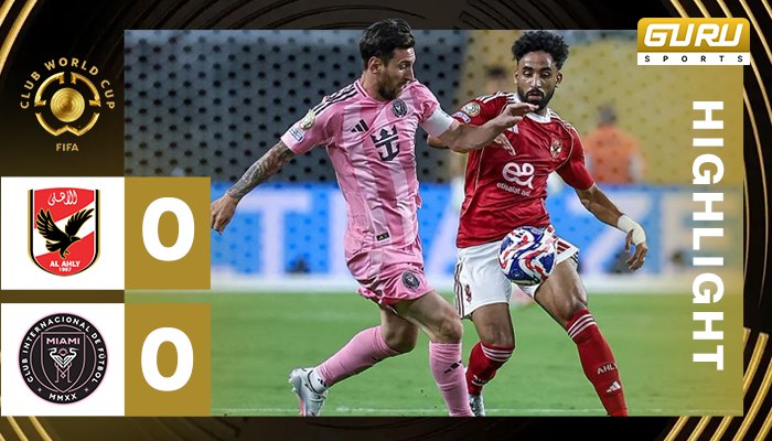 ผลบอล อัล อาห์ลี พบ อินเตอร์ ไมอามี่ 0-0 (15/06/2025) ไฮไลท์การแข่งขัน ฟุตบอลชิงแชมป์สโมสรโลก 2025